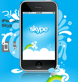 Skype for iPhone(XJCv tH[ ACtH[)