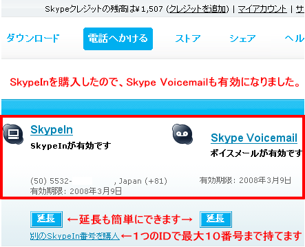 Skype(XJCv)}CAJEgmF